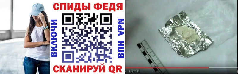 АМФЕТАМИН 97%  Усть-Лабинск 