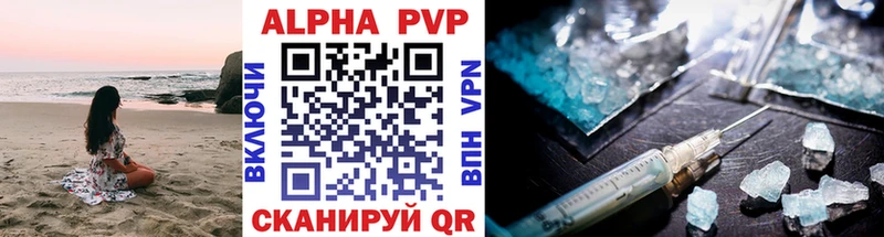 Alpha-PVP СК КРИС  закладки  Усть-Лабинск 