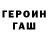 АМФЕТАМИН Розовый L. KAPITANO