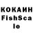 КЕТАМИН ketamine Pesochek TV