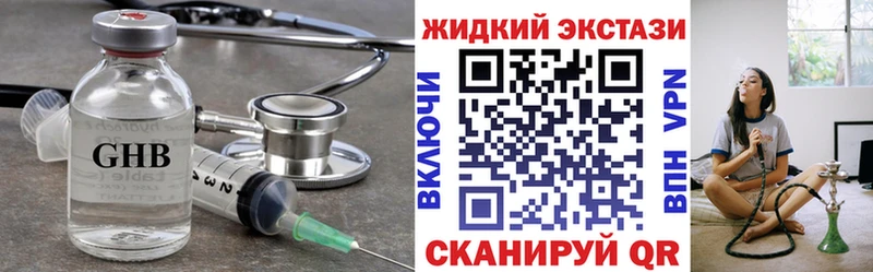 hydra маркетплейс  Усть-Лабинск  Бутират BDO  как найти наркотики 