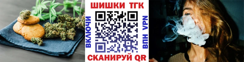 блэк спрут вход  маркетплейс телеграм  Cannafood конопля  где купить   Усть-Лабинск 