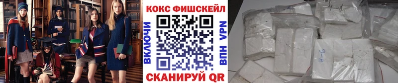 Cocaine VHQ  ОМГ ОМГ онион  Усть-Лабинск 