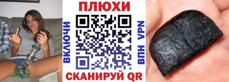 ГАШИШ 40% ТГК как найти закладки hydra зеркало Усть-Лабинск