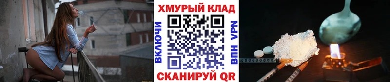 блэк спрут ССЫЛКА Усть-Лабинск ГЕРОИН афганец