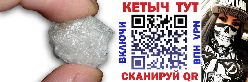 мориарти как зайти Усть-Лабинск КЕТАМИН VHQ