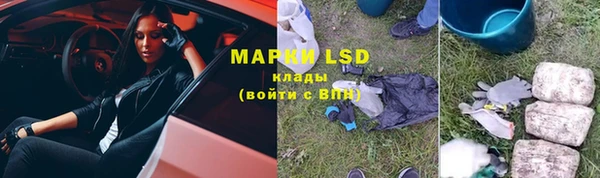 амфетамин Зерноград