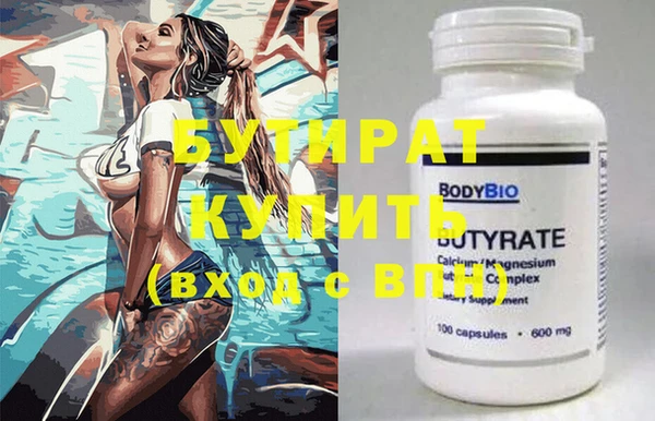 винт Алексеевка