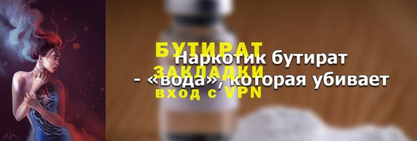 кокаин Дмитровск