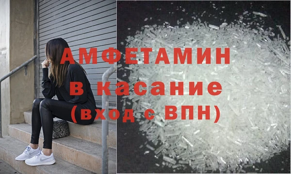 амфетамин Инта