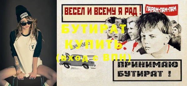 дурь Инсар