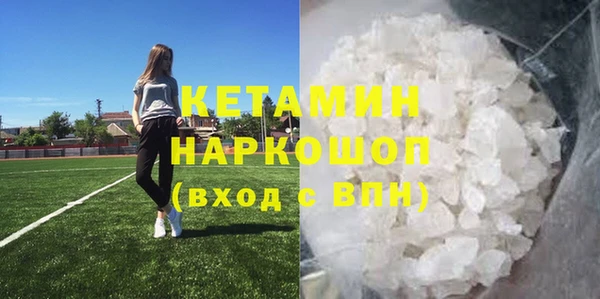 соль ск Дмитров