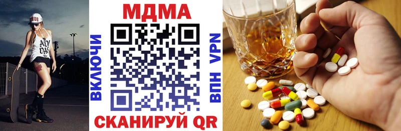 kraken онион  Усть-Лабинск  MDMA Molly 