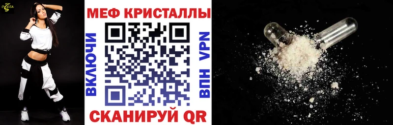 Меф mephedrone  Усть-Лабинск 