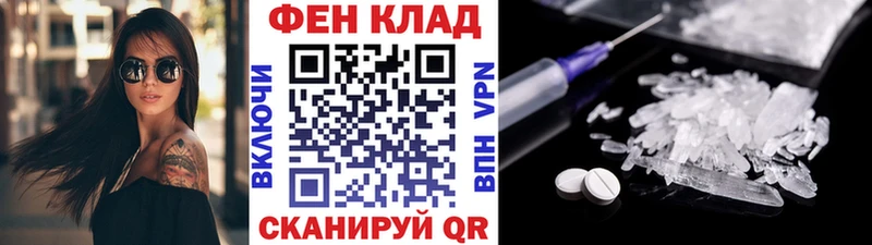 МЕТАМФЕТАМИН пудра  дарнет шоп  kraken рабочий сайт  Усть-Лабинск 