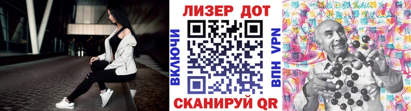 Марки 25I-NBOMe 1500мкг  Усть-Лабинск 