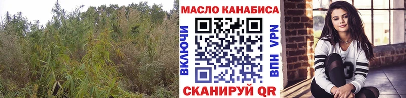 ТГК вейп с тгк  Усть-Лабинск 